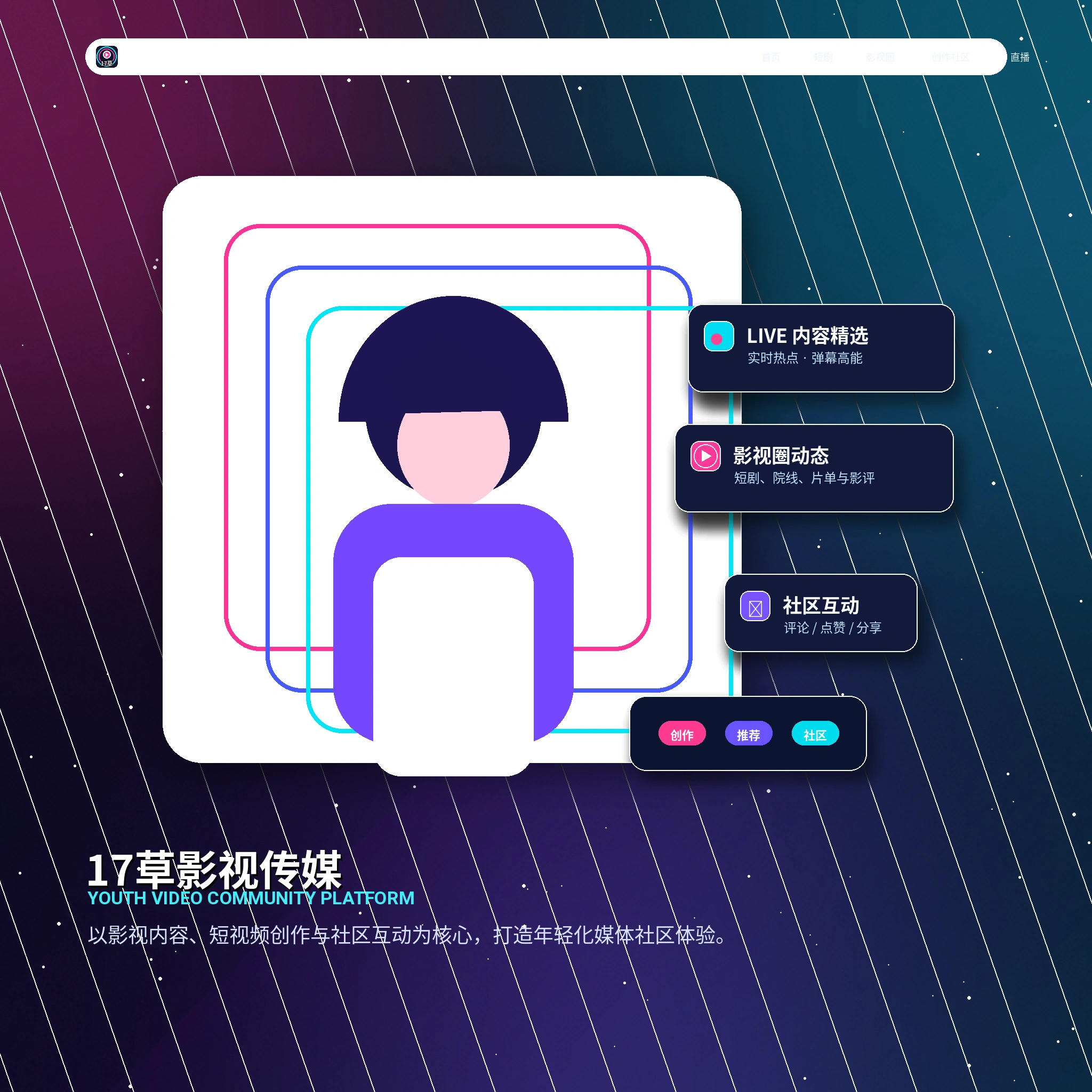 用户拍摄生活影像
